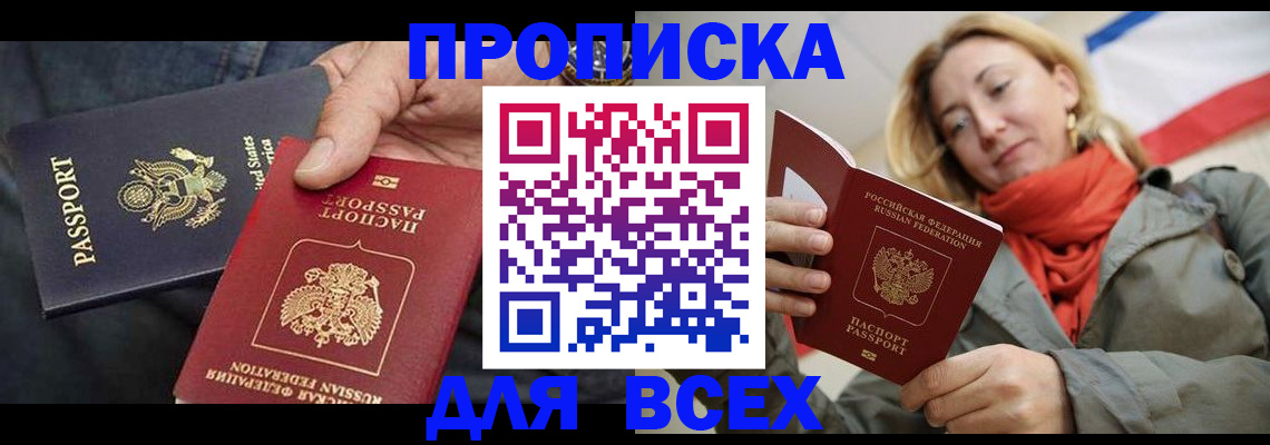 регистрация для дет. сада в Боготоле